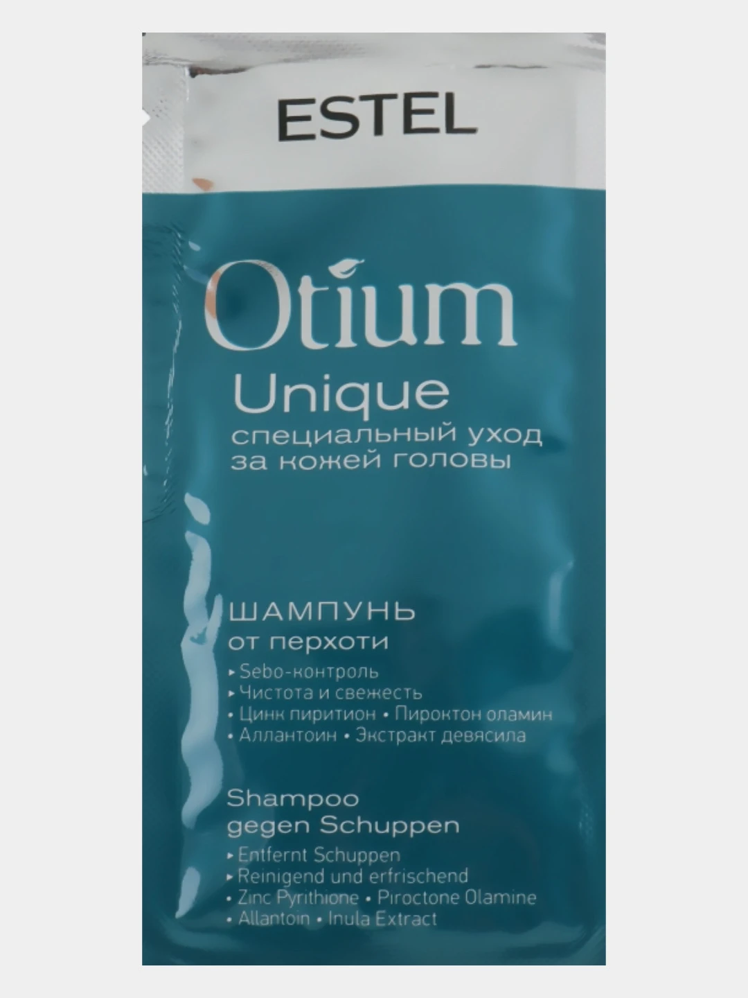 Шампунь unique. Estel professional Otium unique шампунь от перхоти 250мл. Пробники Estel Otium 10 мл. Эстель шампунь от перхоти Otium. Estel шампунь пробники.