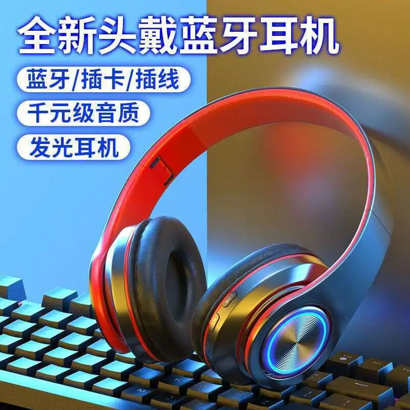 Светящиеся Bluetooth наушники B39 Беспроводные с длительным сроком службы