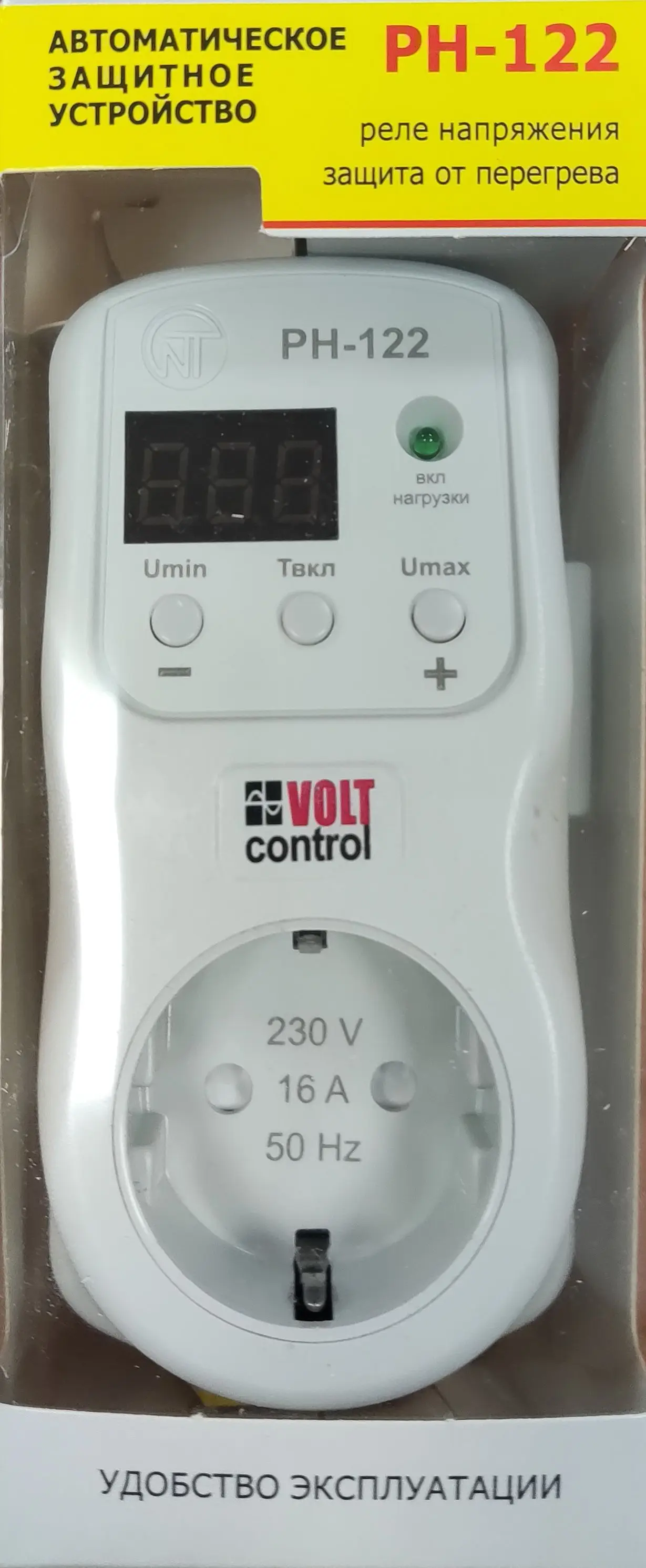 Рн 122. Суточное реле новатек. Volt control рн-101м. Реле напряжения вольт контроль рм 101 м 1. Новатек-электро ph-122.