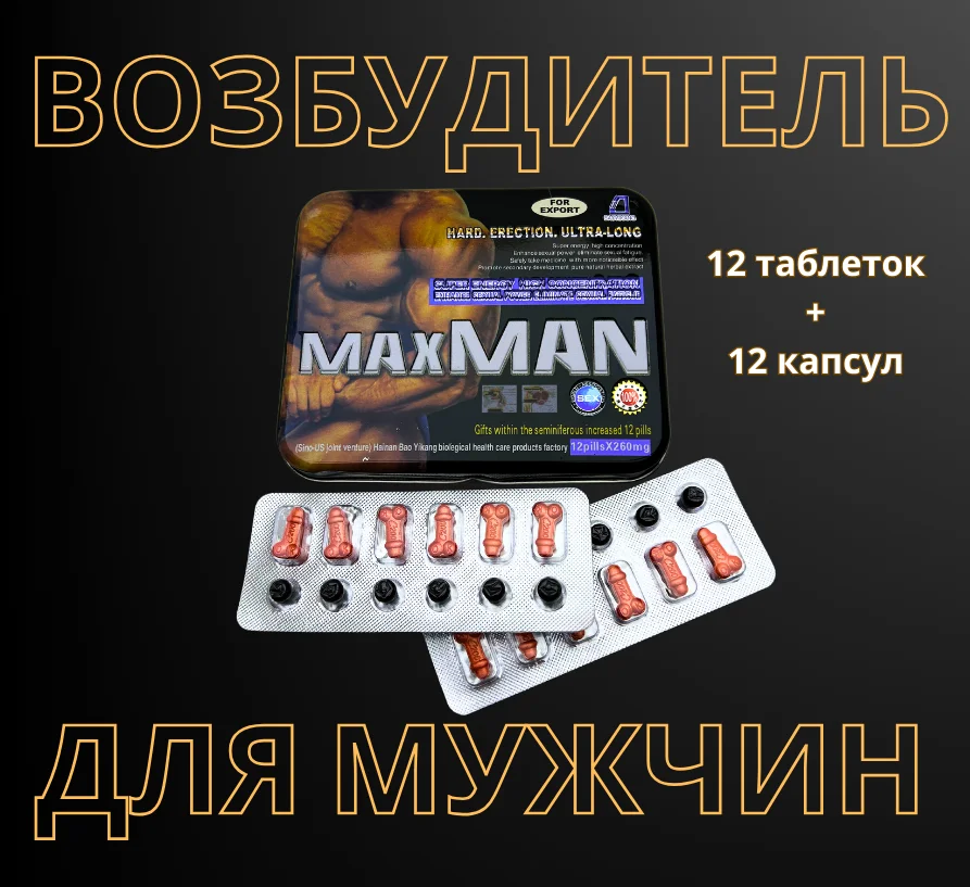 Таблетках Для Секс Долго Играешь Таблетках Для Секс Долго Играешь