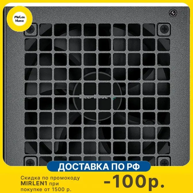Блок питания Deepcool ATX 550W PK550D 80+ bronze (20+4pin) APFC 120mm fan 6xSATA RTL