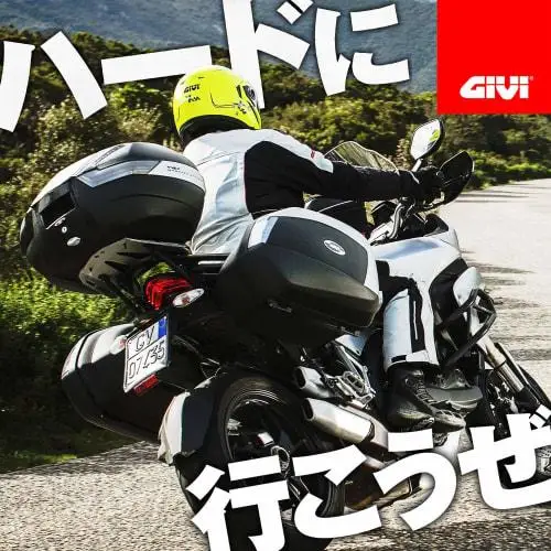 Задняя коробка мотоцикла GIVI Monolock 30L E300N2B912 окрашенная в жемчужно-белый цвет