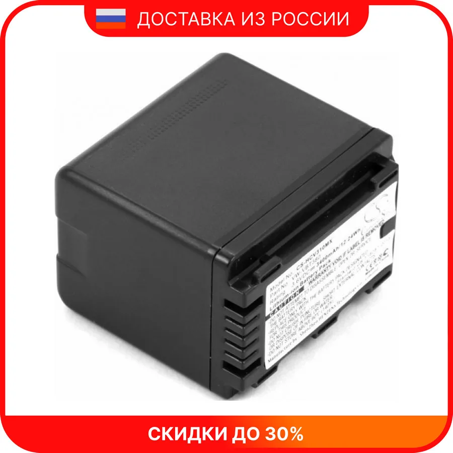 Усиленный аккумулятор для Panasonic HC-V750
