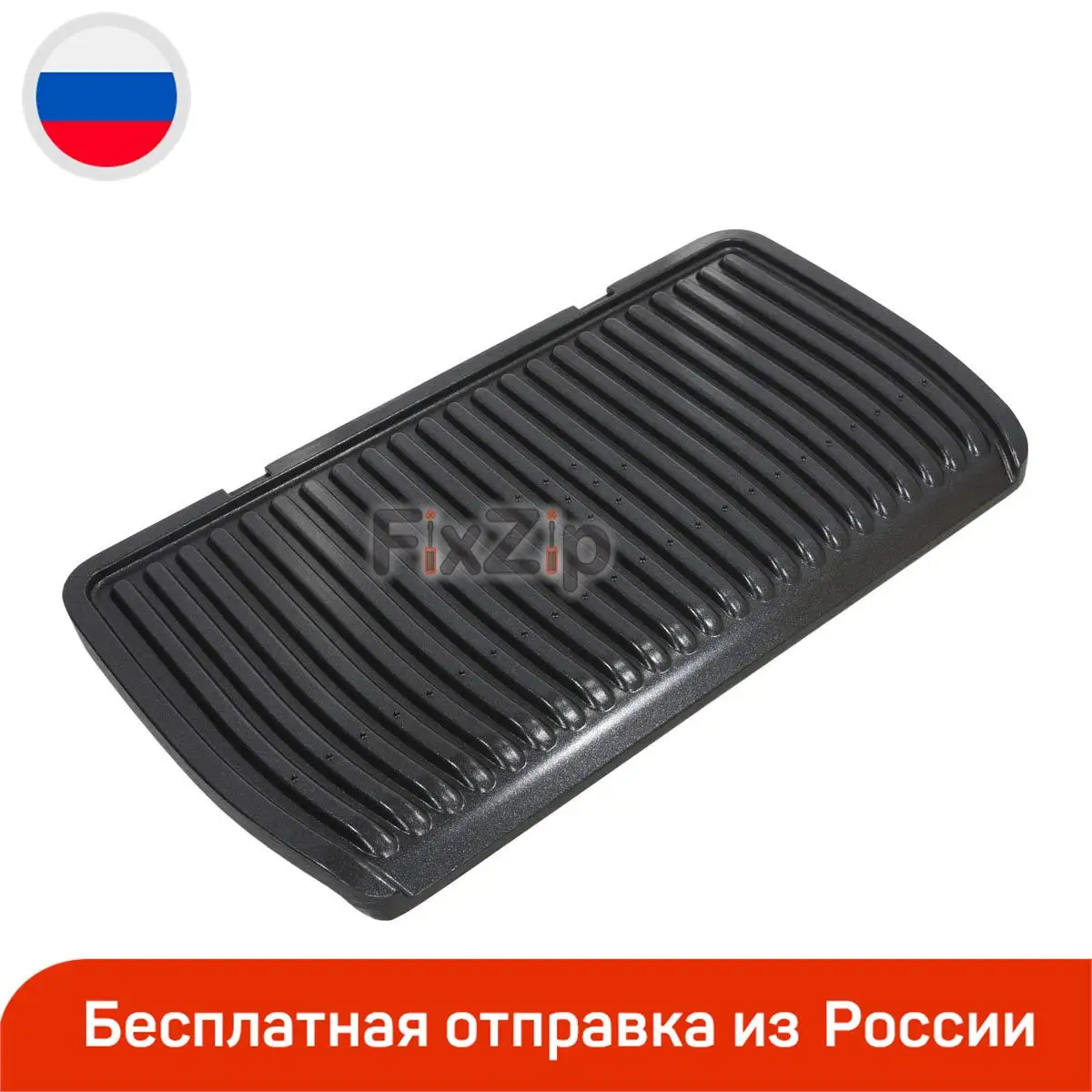 Bottom Plate for Tefal Optigrill + XL grills TS01041610 Removable electric GC722834/79B GC722D16/79A GC722D16/79B GC722D34/79A GC722D34/79B