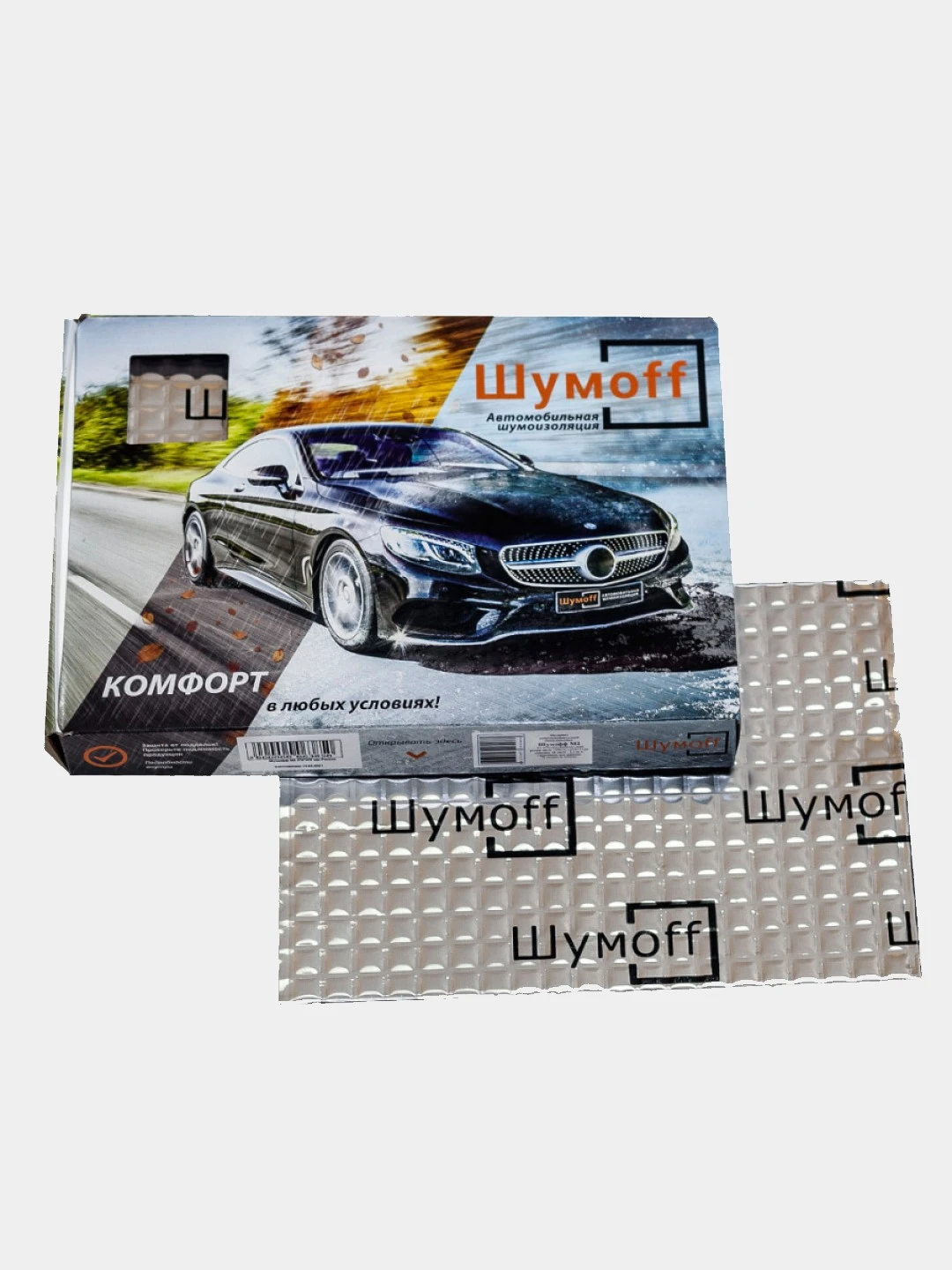 Шумоff Шумоизоляция Для Автомобилей Купить