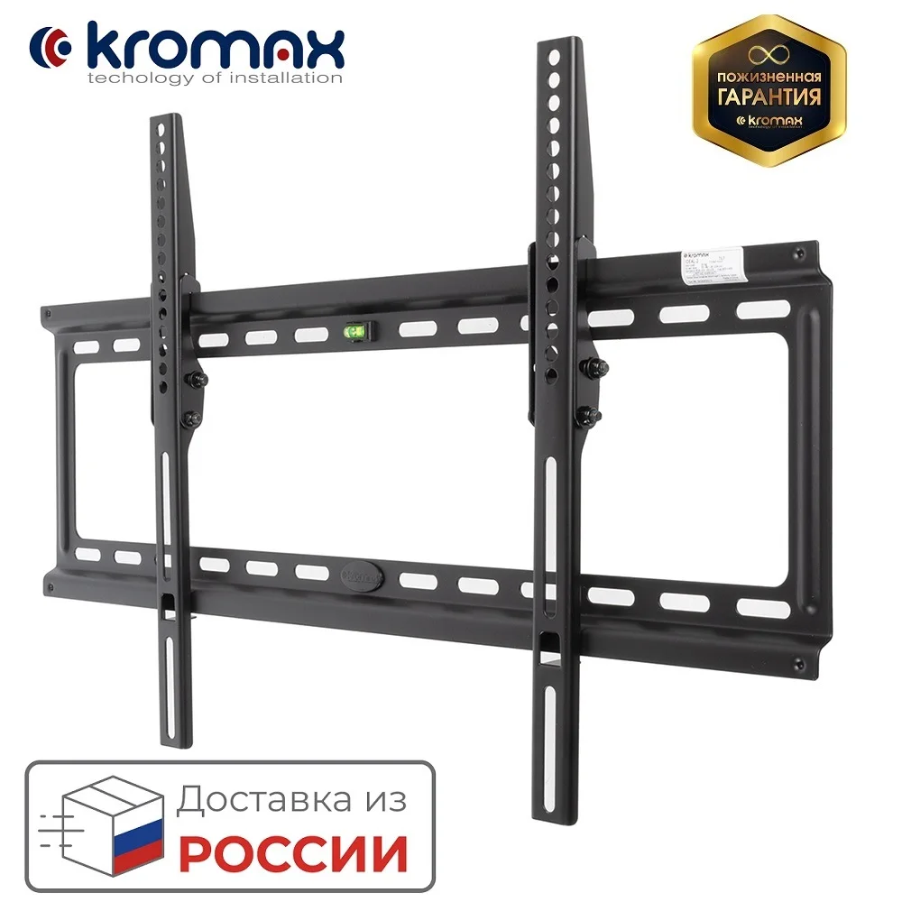 Кронштейн для телевизоров LED/LCD/PLASMA настенный наклонный диагональ экрана (дюймы)