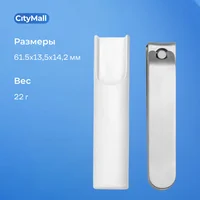 Кусачки для ногтей Xiaomi Mijia Stainless Steel Nail Clippers #4