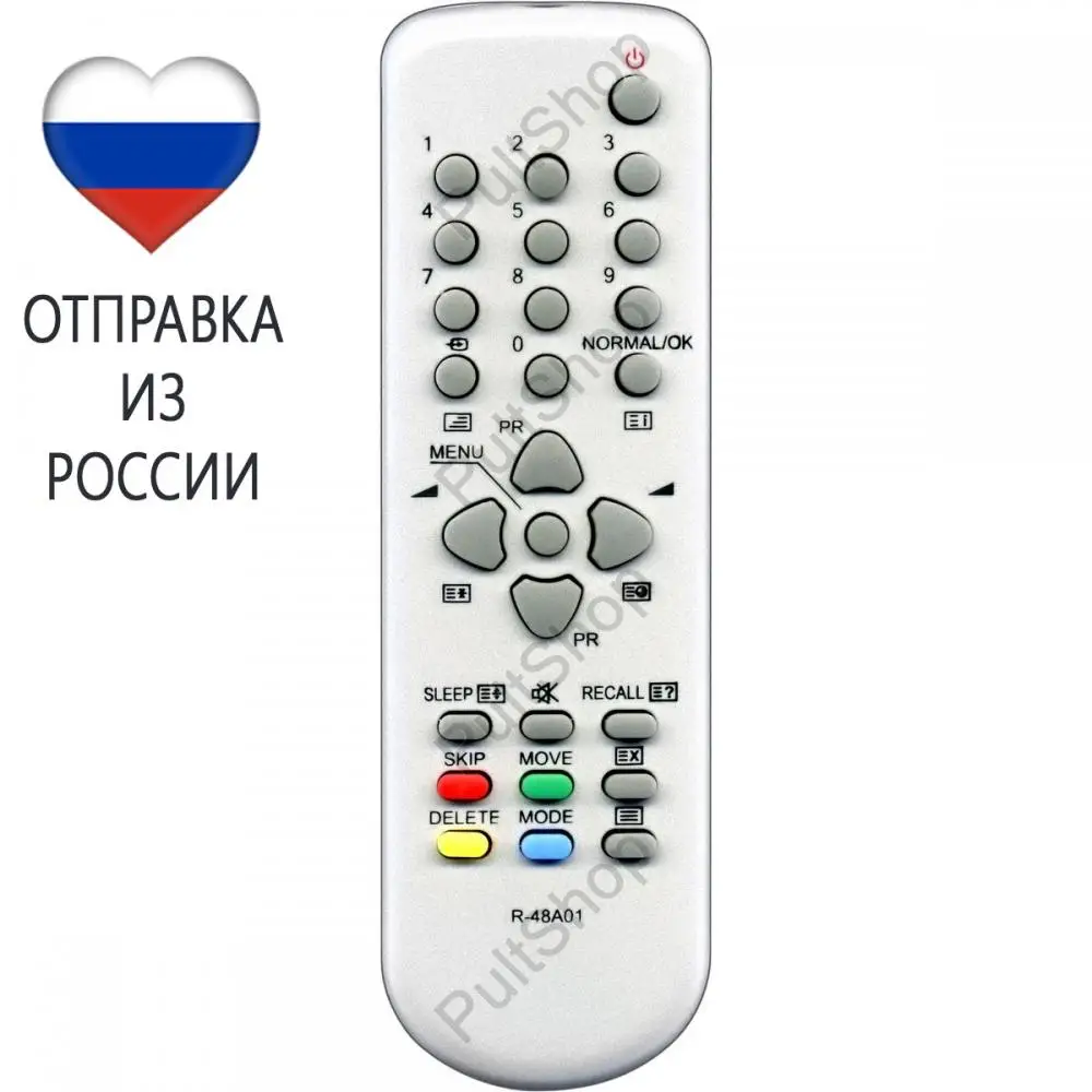 Где Купить Пульт Для Телевизора Дэу