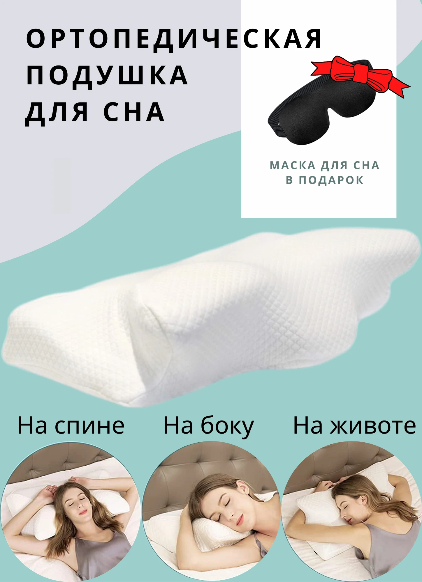 Купить Подушку Легкие Сны В Москве