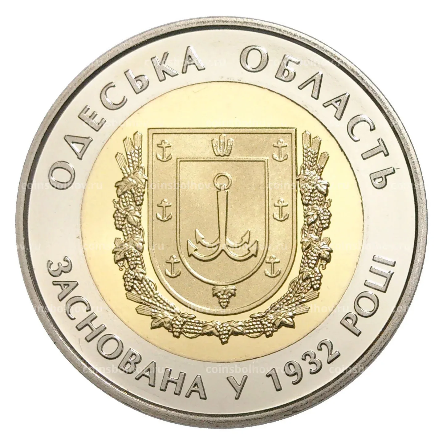 Coinsbolhov. 5 Гривен монета. Украинская гривна. Пять гривен Одесская область. Украина 5 гривен год кролика.