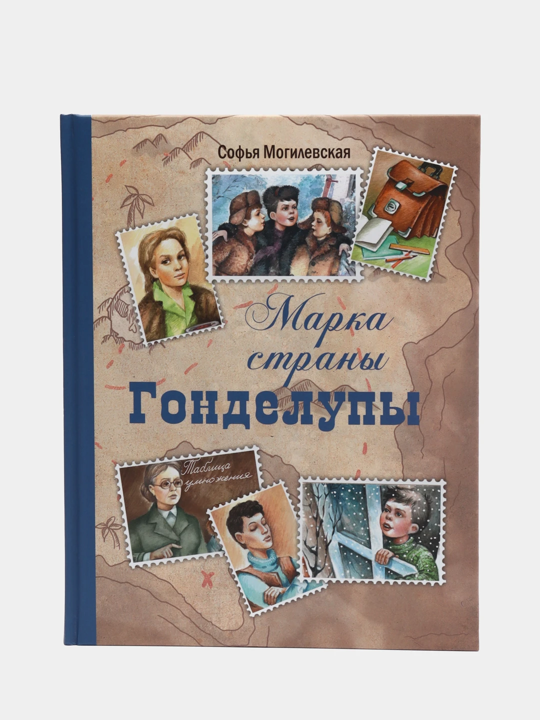 марка страны гонделупы