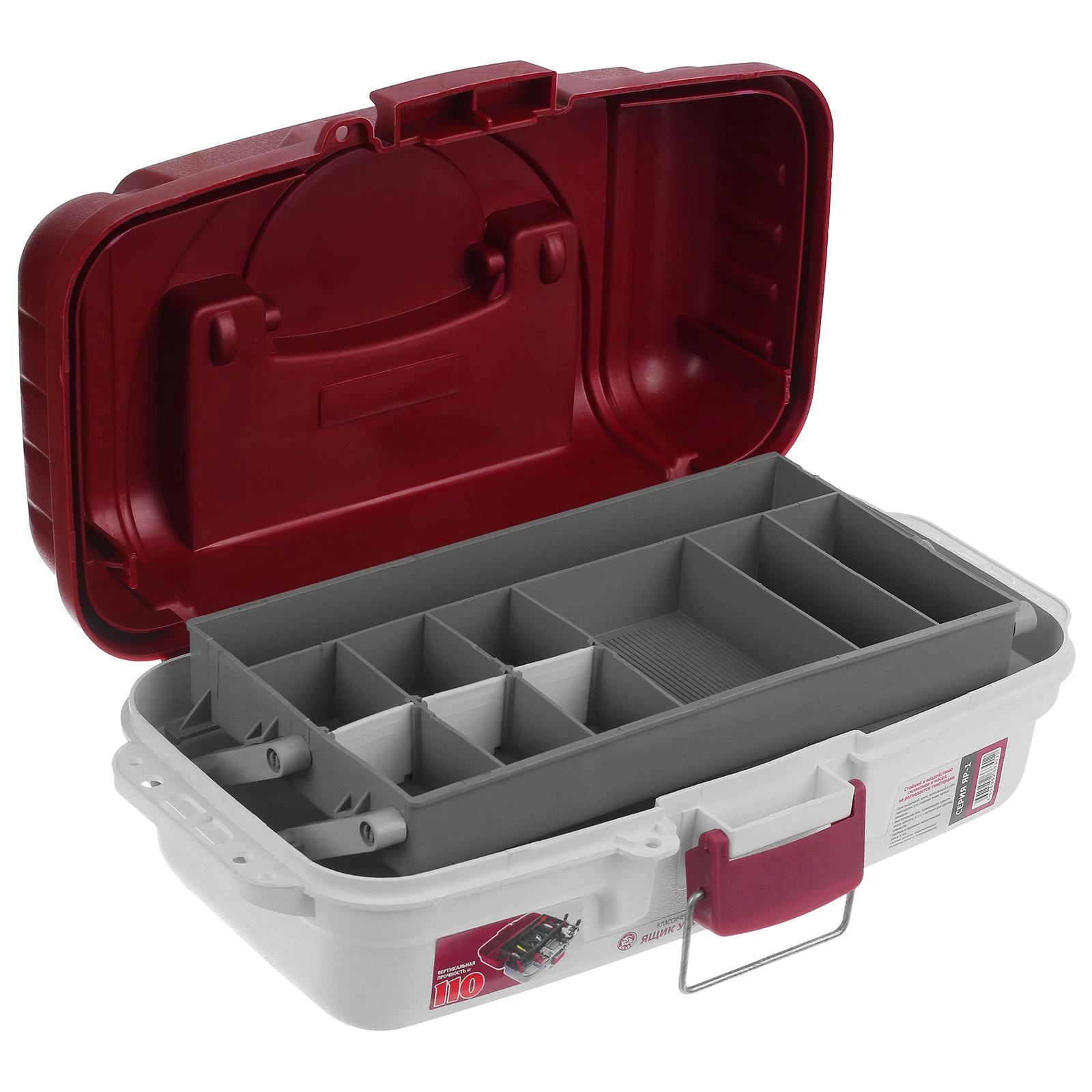 Ящик Для Рыбалки Купить В Екатеринбурге