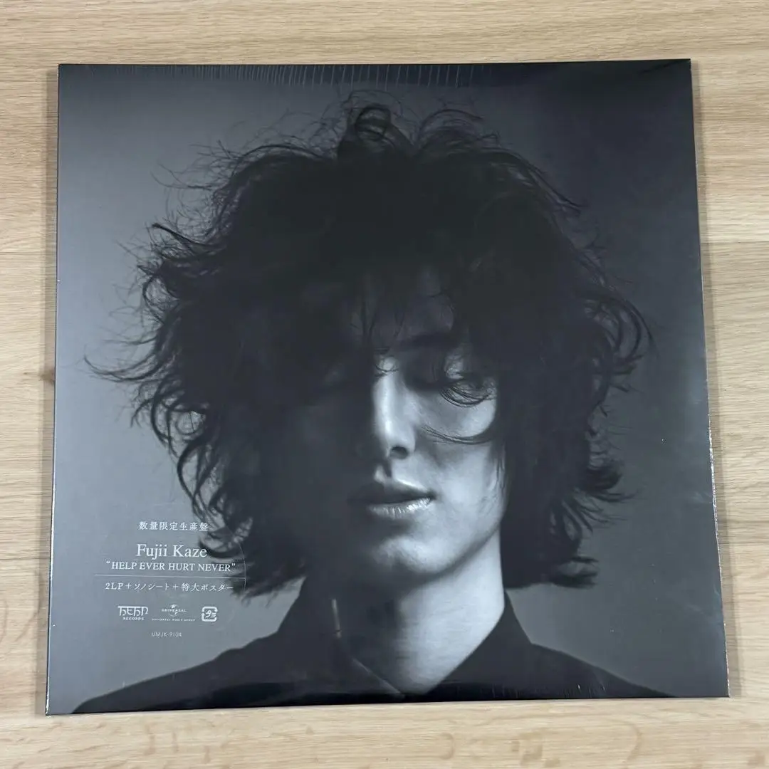 Используемый виниловый постер Fujii Kaze HELP EVER HURT NEVER 2LP |