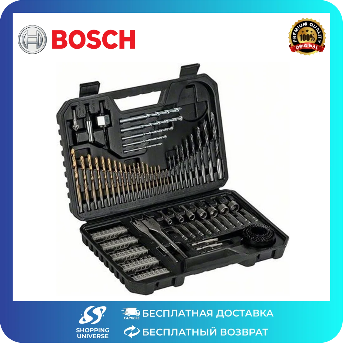Bosch V-Line 103 шт. набор для завинчивания и сверления | AliExpress