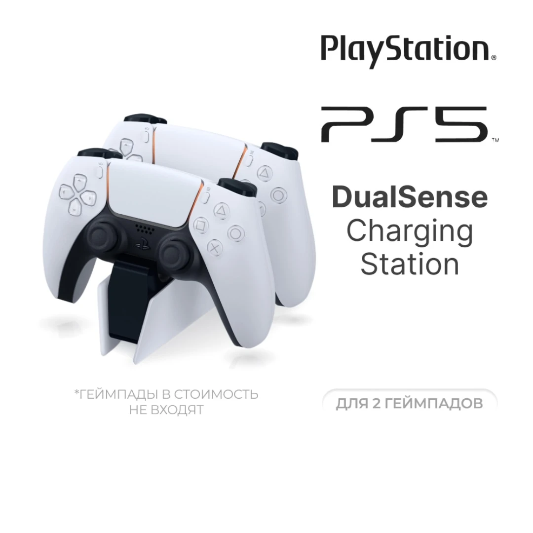 Зарядная Станция Dualsenses Для Ps5 Купить