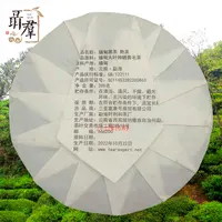 Бирманский темный чай Хэй Чай Шу Пуэр от бренда "Не Цюнь Хао" ( он же "чайный Олег"), 200 г#1