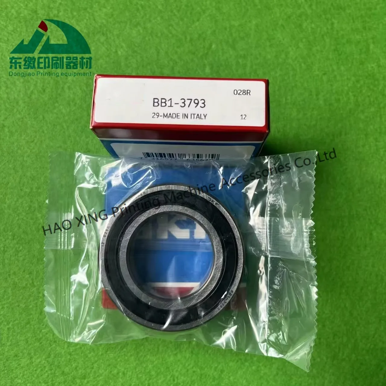 

Подшипник SKF BB1-3793