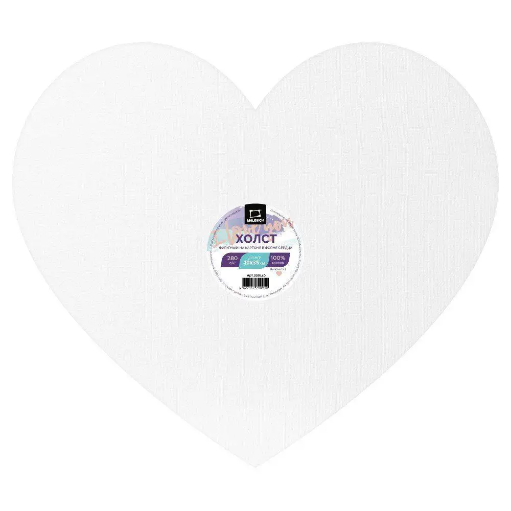 Малевичъ Холст на картоне в форме сердца хлопок 40х35 см 220140 |