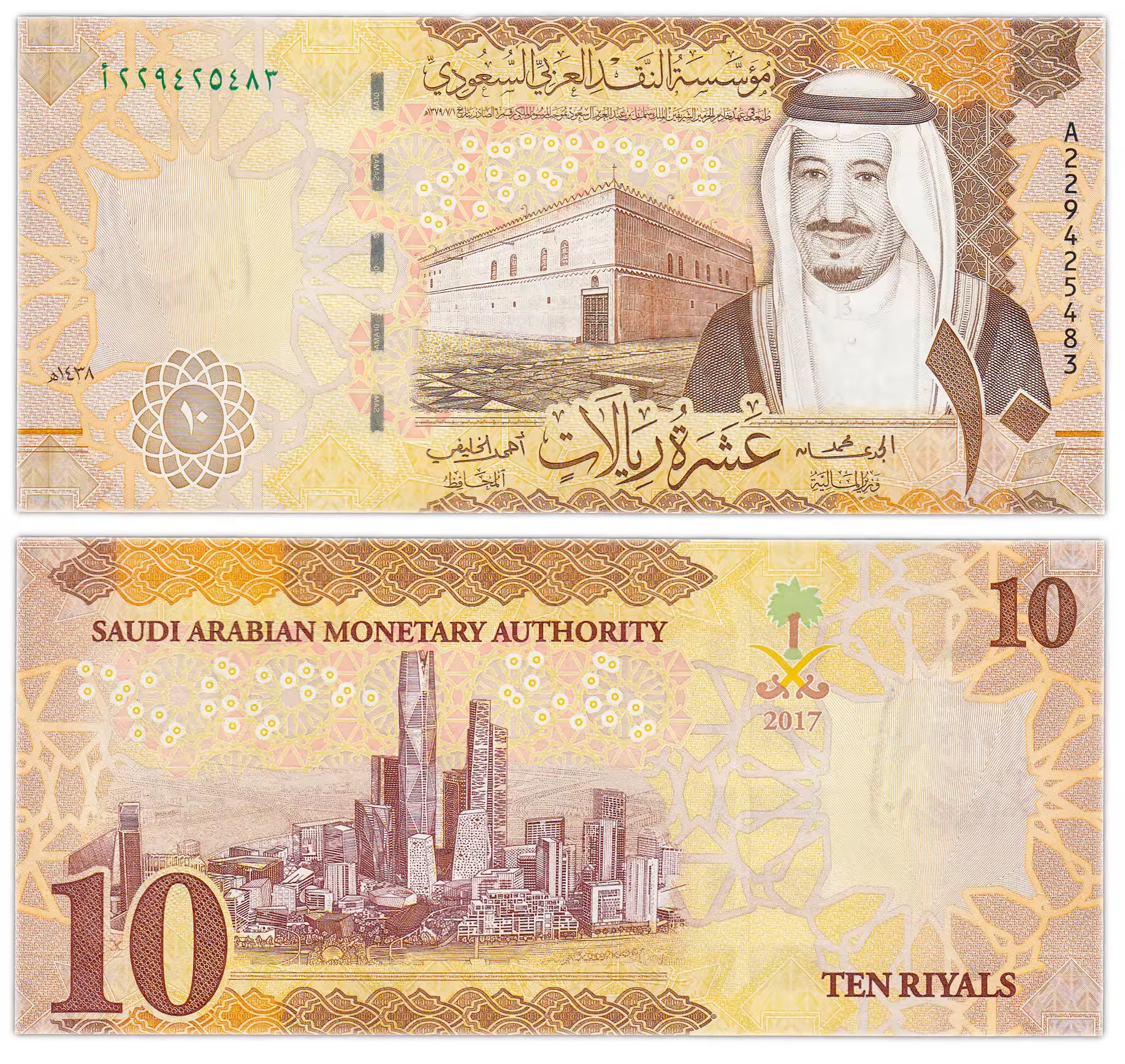 муна абу сулейман 2019годах. 1000 dirhams в рублях. Arab 10. Arab 10. 10 риалов 2016 саудовская аравия.