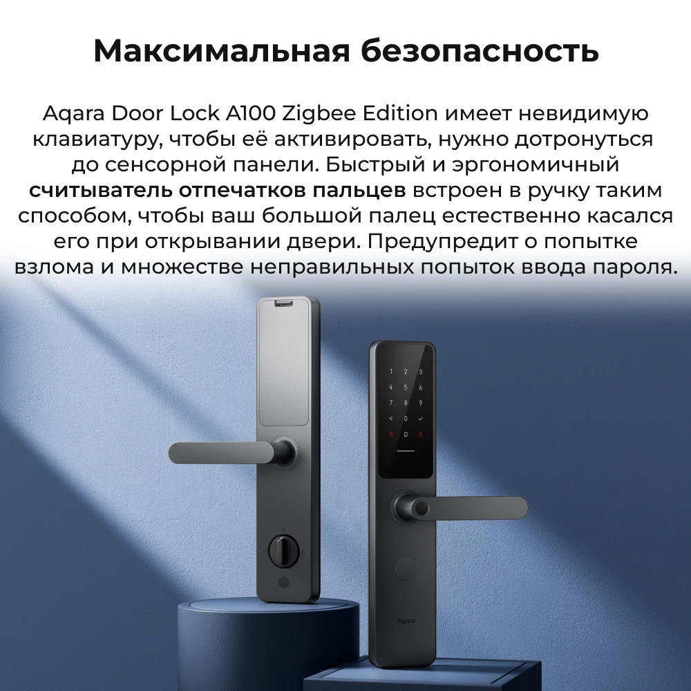 Умный дверной замок a100 zigbee. Xiaomi aqara smart door lock n200. Документация. Aqara door lock a100. Умный дверной замок a100 zigbee.