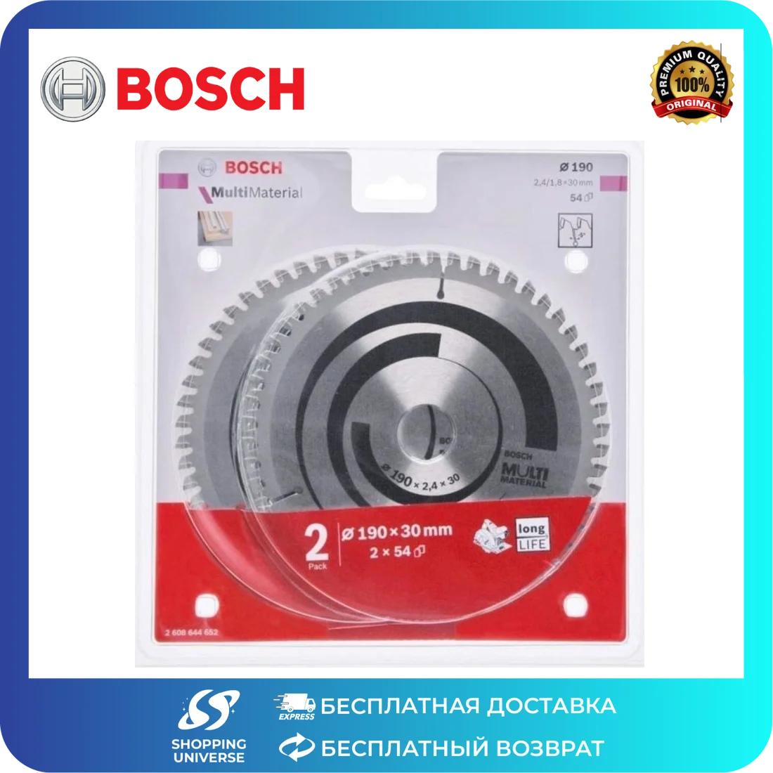 Bosch Циркулярная пила Multi Material