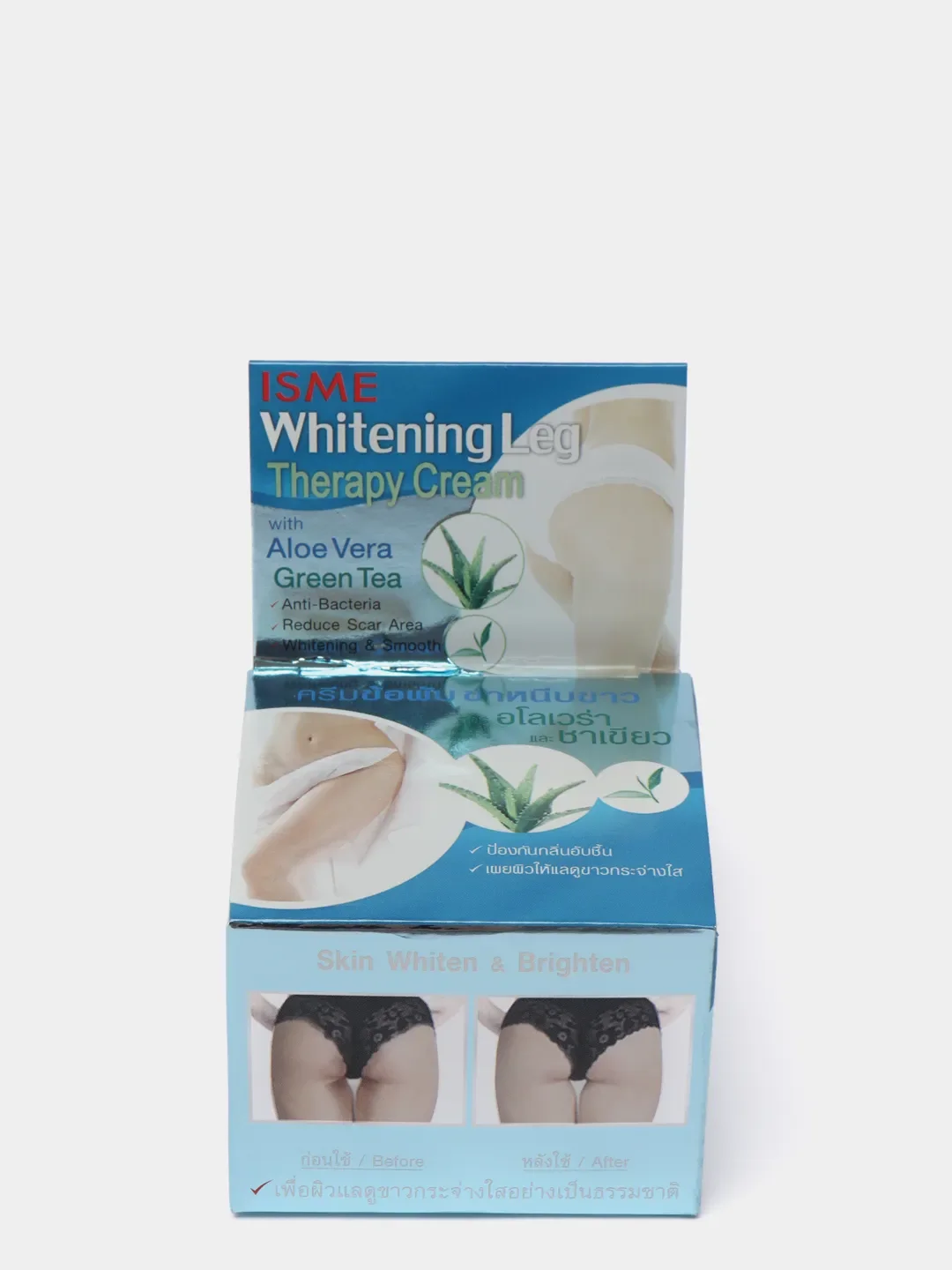 Отбеливающие крема. Отбеливающий крем для интимных мест. Isme rasyan отбеливающий крем. Isme rasyan отбеливающий крем для интимной зоны. 00 г).