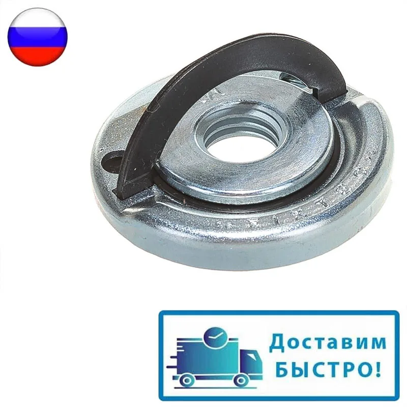 Metabo quick гайка быстрозажимная. Адаптер fixtec sds-plus aeg 4932352299. Гайка б\зажимная д\ушм (115\125\150\230,ф48мм,м14) /makita 192567-3/. Быстрозажимные гайки для болгарки. Быстрозажимная гайка метабо.