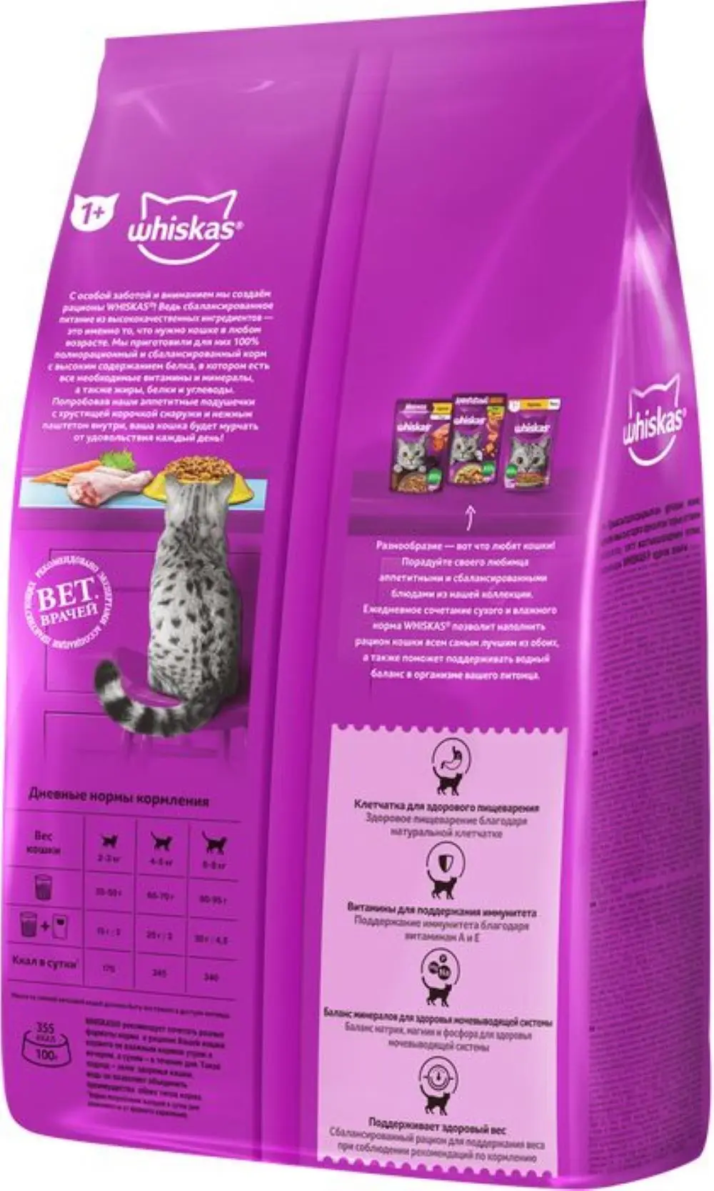 сухой корм для котят отзывы. кошачий корм сириус для котят. пурина для котят сухой корм. корма для кошек суперпремиум с лососем. сухой корм для котят отзывы.