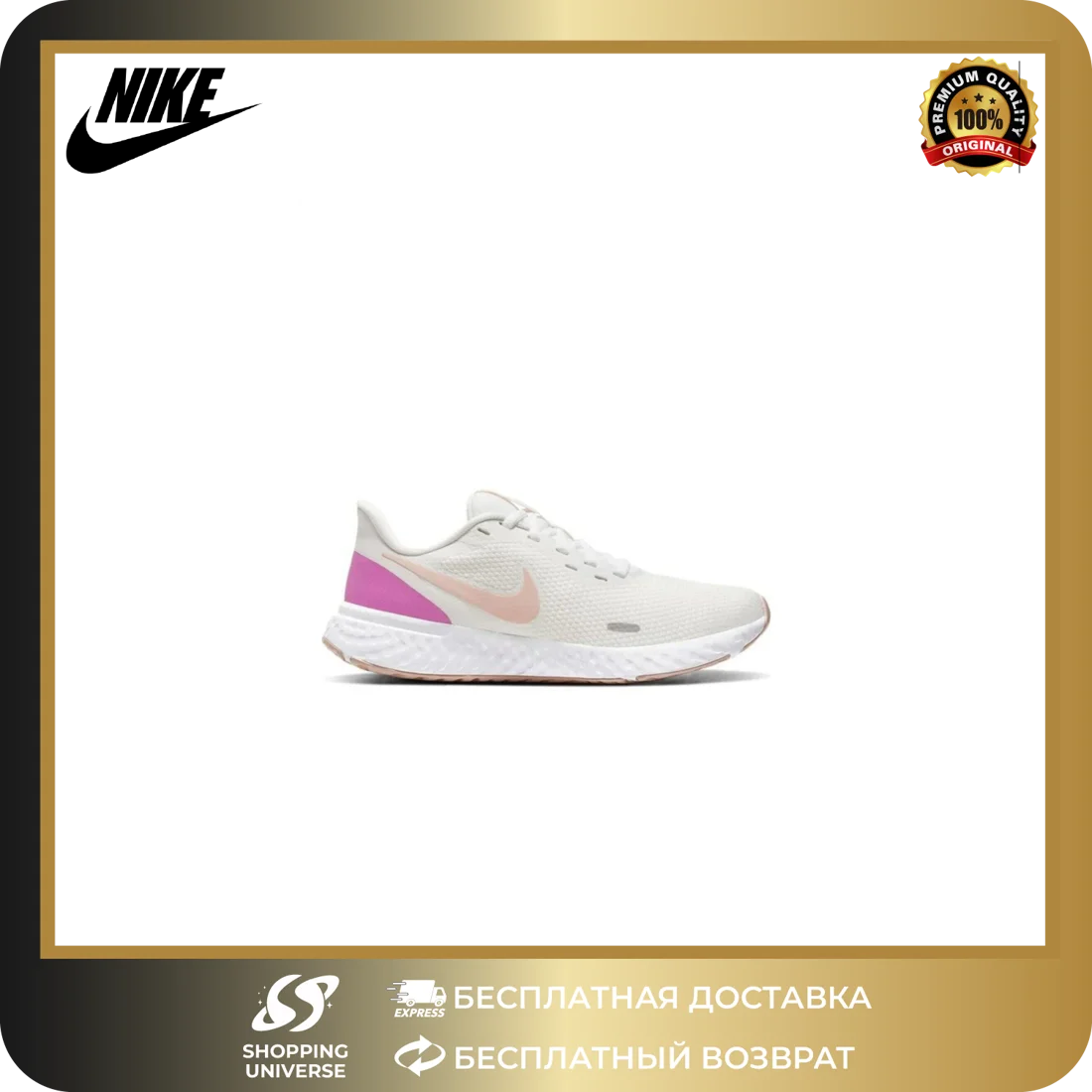 Nike air revolution pink cheap