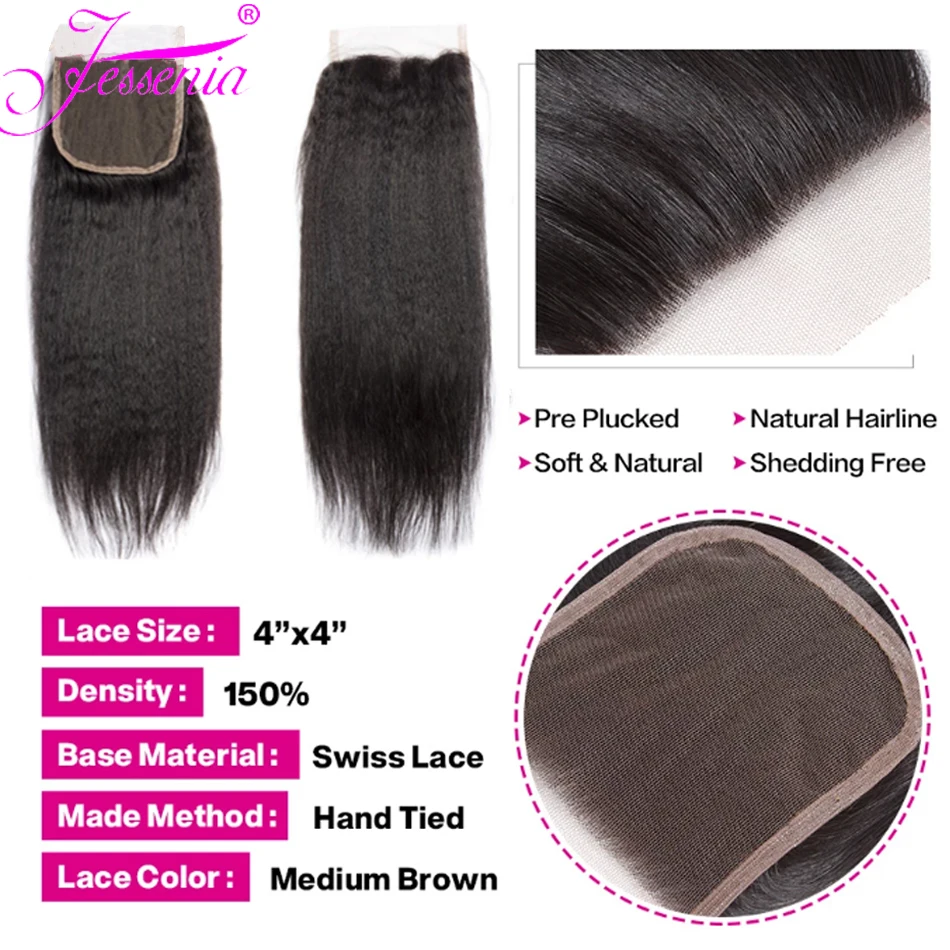 Курчавые прямые пучки с застежкой перуанские натуральные волосы Yaki Remy 12 А