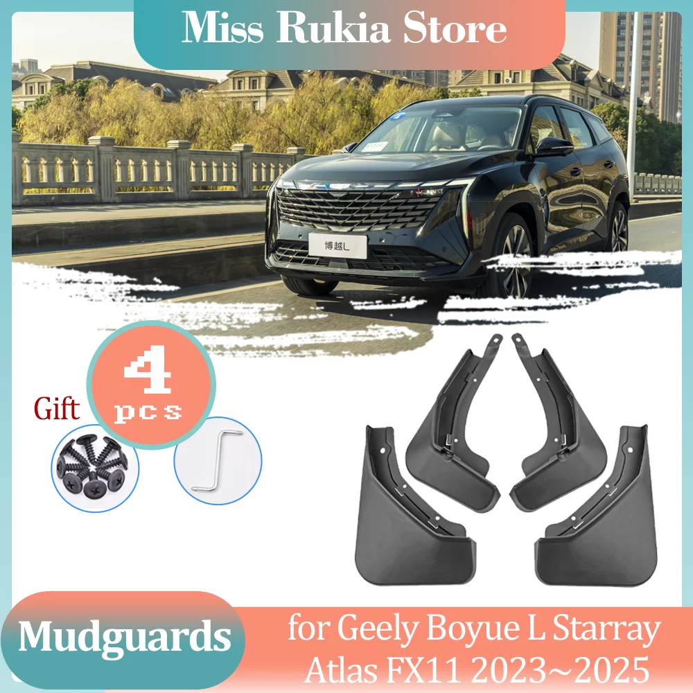 Автомобильные брызговики для Geely Boyue L Starray Atlas FX11 2023~2025 2024 расширители крыльев