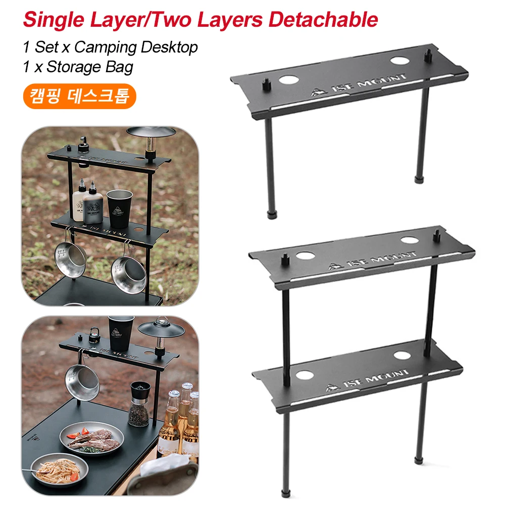 

Outdoor Storage Shelf Detachable Camping Rack Portable Camping Table Outdoor Picnic BBQ Storage Rack Garden Foldable Table