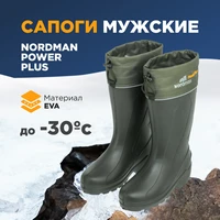 Сапоги мужские Nordman POWER Plus (-30) утепленные с манжетом.