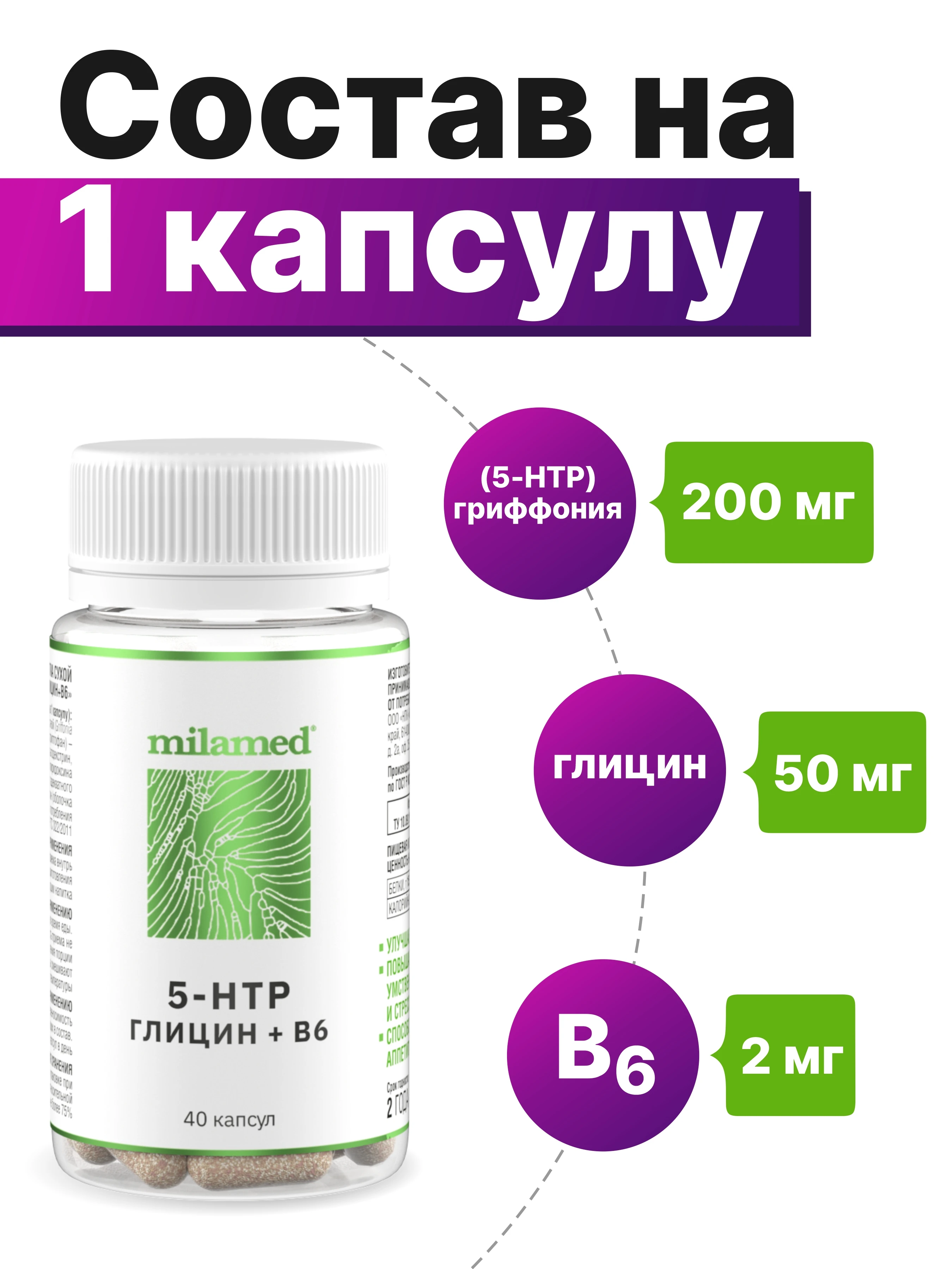 Бисглицинат Магния Купить Минск