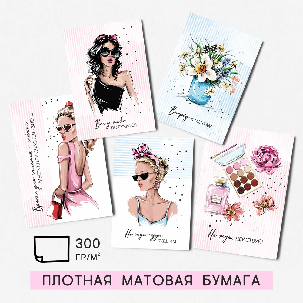 16 штук/набор открыток "мой стиль" 10*15 см/7*10 см поздравления каждый день без причины почтовый кросс.