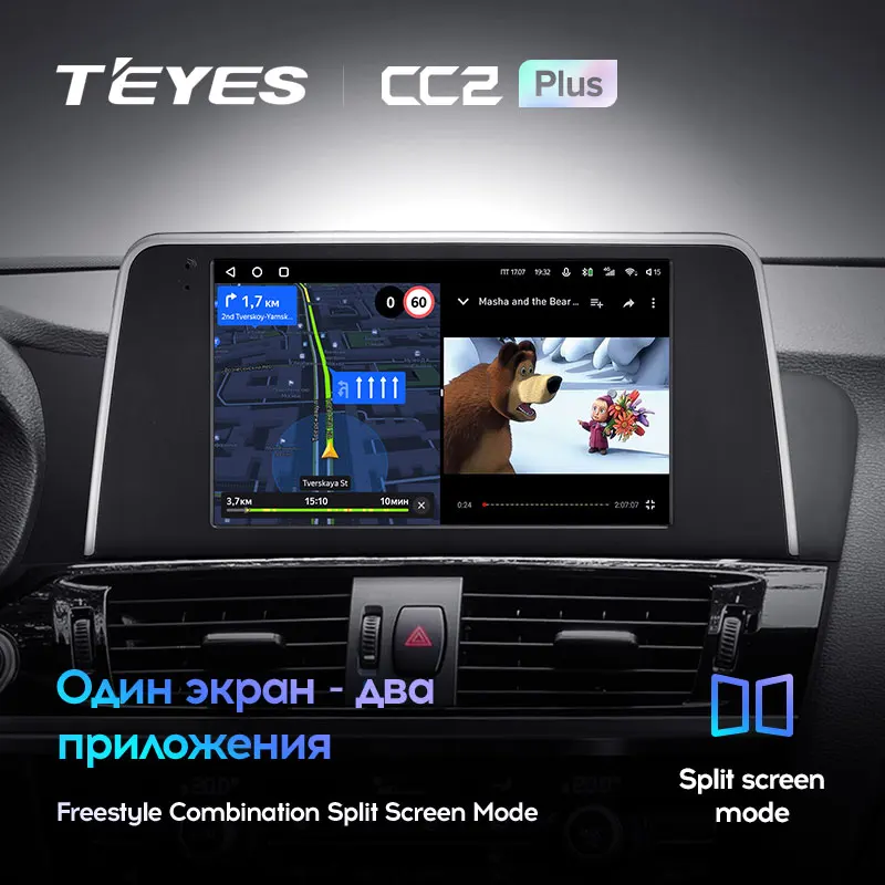 TEYES CC2L и CC2 Plus Штатная магнитола For БМВ Х3 F25 BMW X3 2010 - 2017 Android до 8-ЯДЕР 4 + 64ГБ 16*2EQ DSP 2DIN