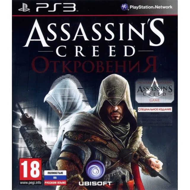 Assassins Creed 2: Game of The Year - Platinum Edition (PS3)