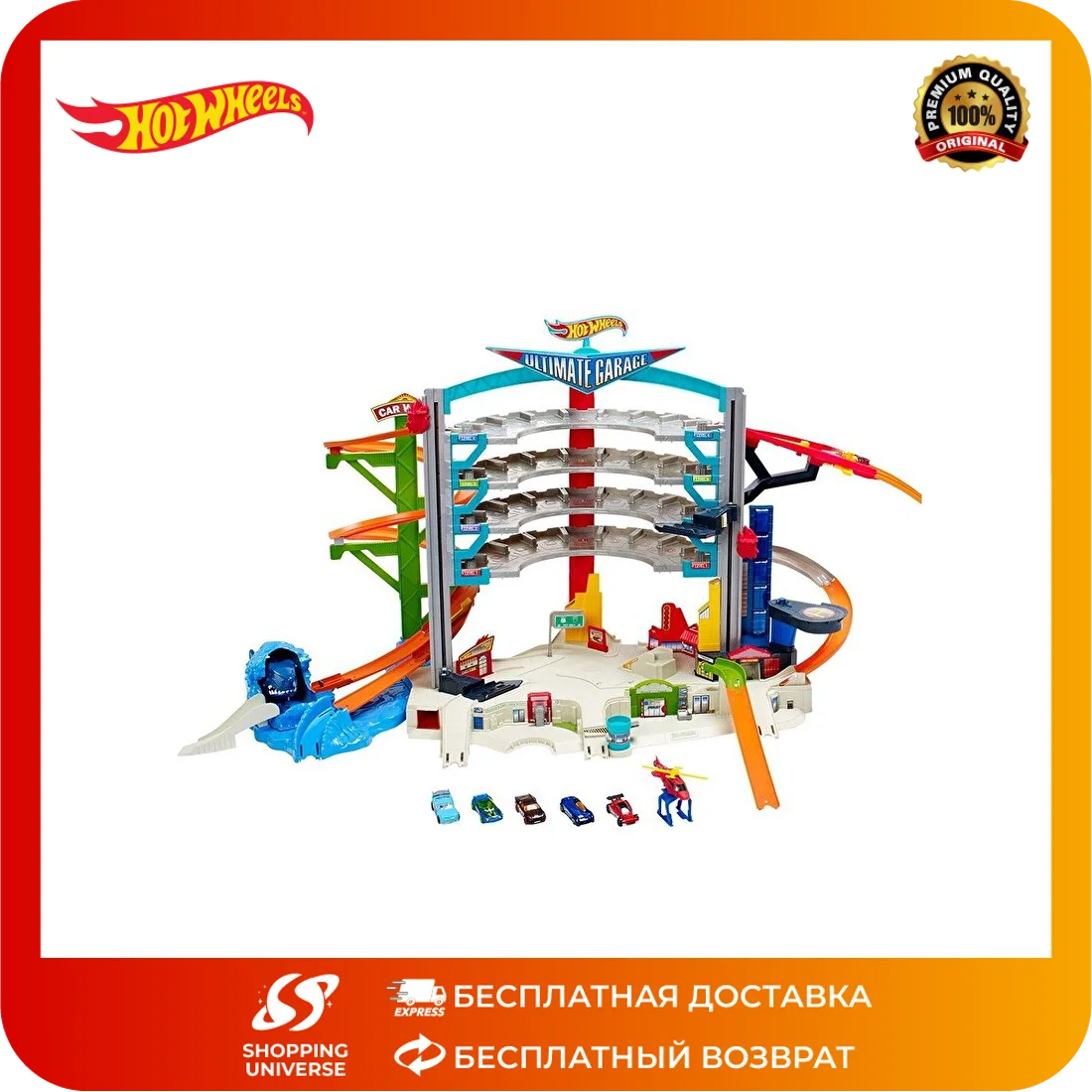 Hot Wheels Окончательный мега гаражный