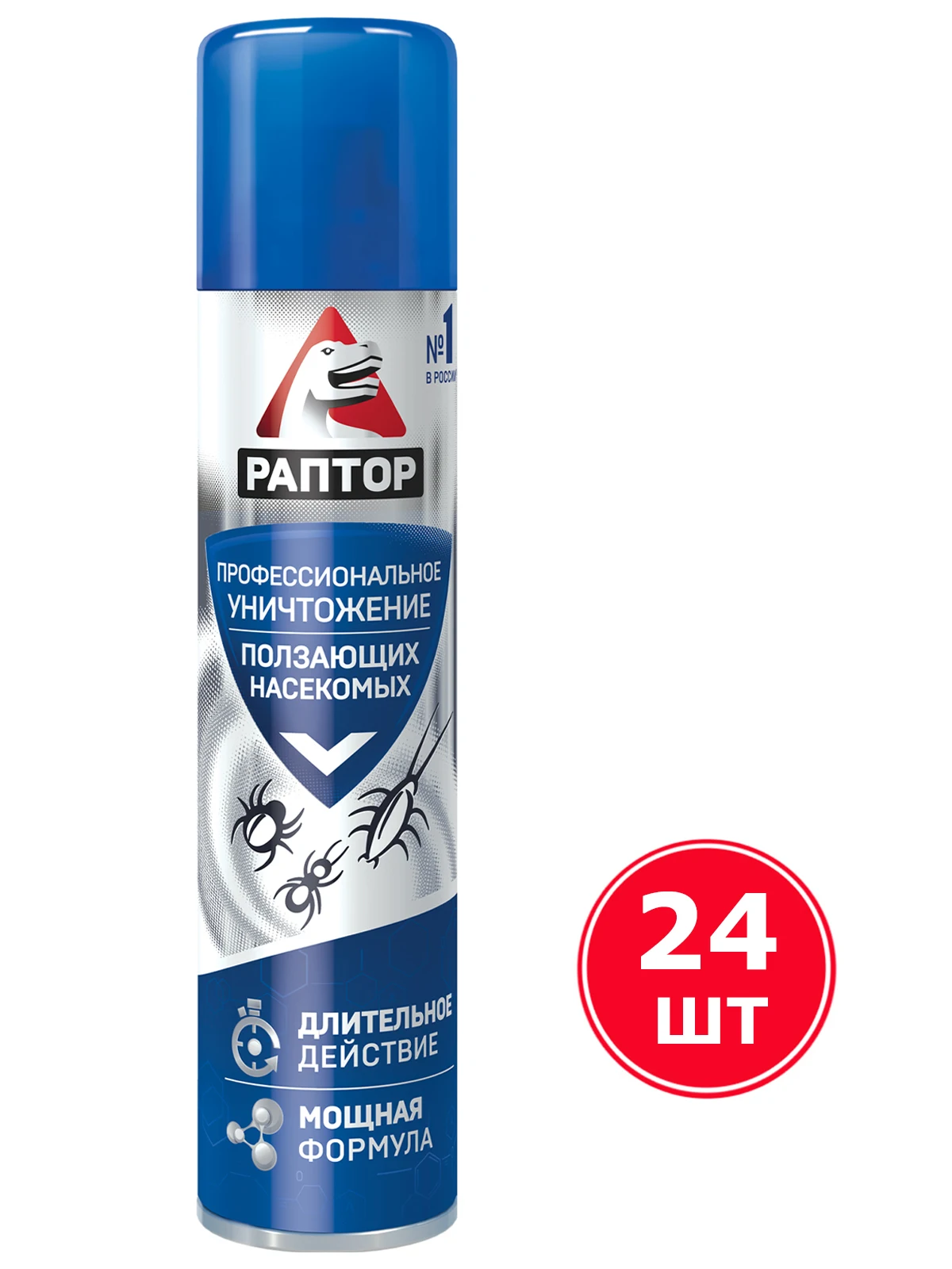 Bros аэрозоль от ползающих насекомых 400 мл (12). Аэрозоль убойная сила. Кинкила аэрозоль от ползающих насекомых 300 мл (24). Раптор аэрозоль 200мл от ползающих насекомых. Аэрозоль от ползающих насекомых.