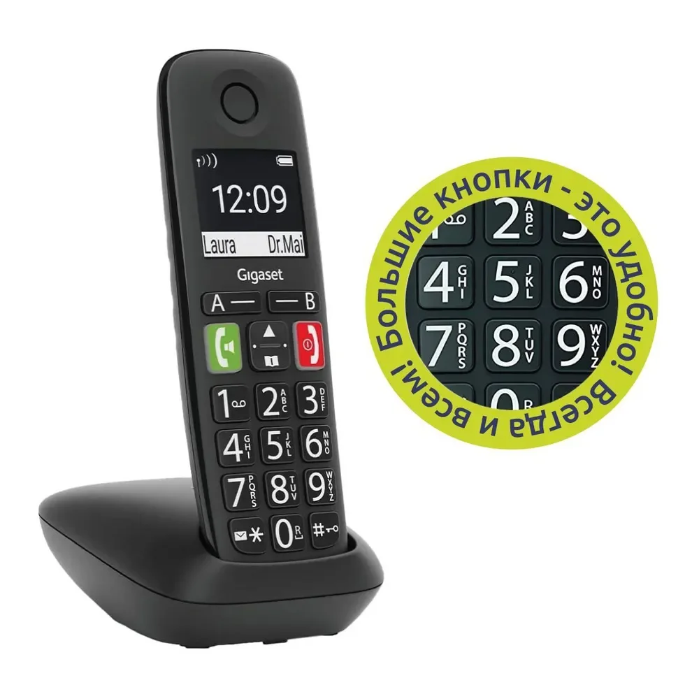 Радиотелефон С Большими Кнопками Для Пожилых Купить