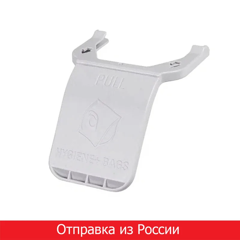 Держатель пылесборника пылесоса ROWENTA TEFAL MOULINEX RS-RT900735