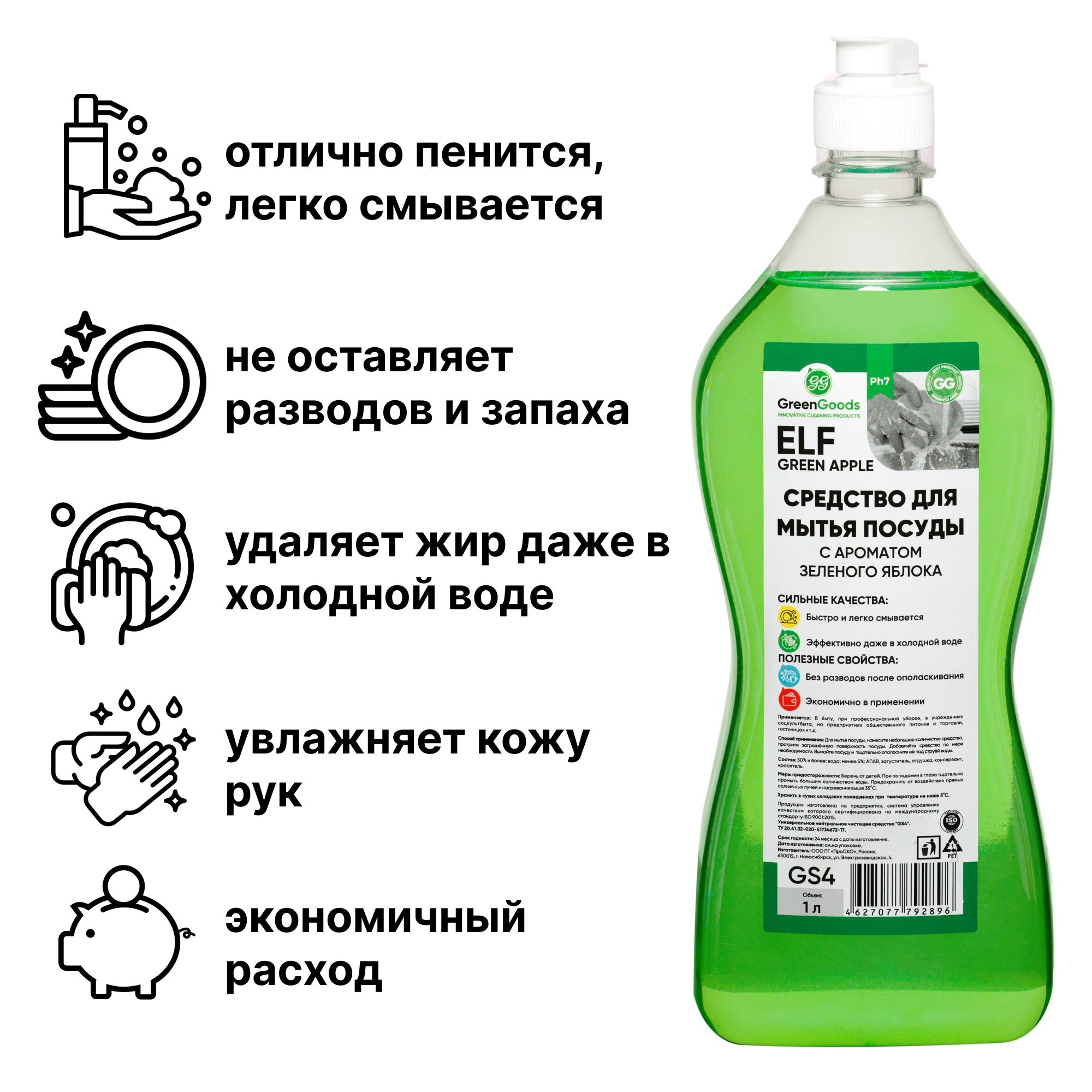 Авуар av a 13. Turbo universa1 средство. Lakma жидкость profimax daily clean super aroma фруктовый рай. Средство g559. Производство дайверси.