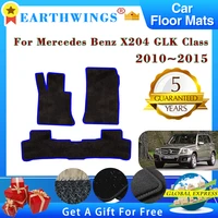 for mercedes benz x204 glk class 20102015 car floor mats rugs panel footpads carpet cover cape foot pads sticker accessories