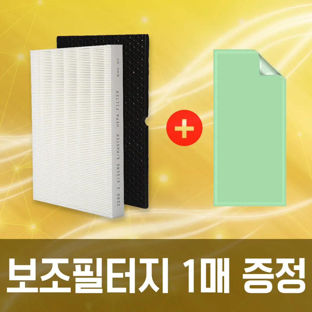 [Совместимый] Портативный набор воздушных фильтров AMSE993-JSK
