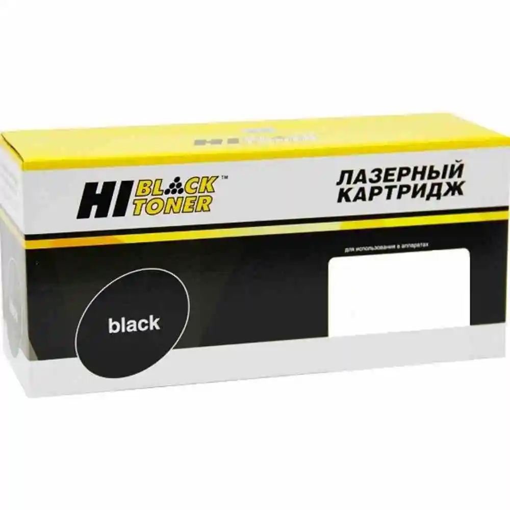 Картридж DR-3300 Hi-Black HB-DR-720/DR-3300 для Brother HL-5440D 5445D 5450DN DCP-8110DN 30 000 стр