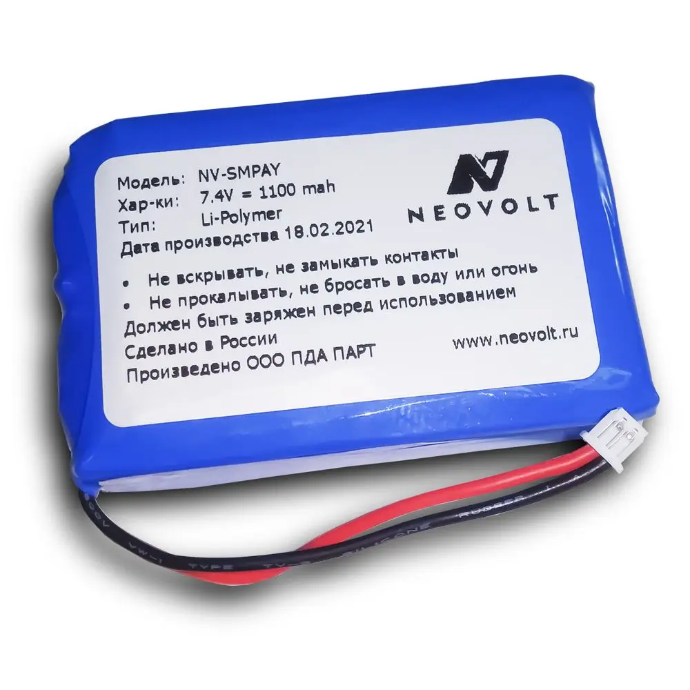 Аккумулятор рапм. Акб на 2000 mah. 005 5h-aa2000b. Неовольт аккумуляторы. Neovolt.