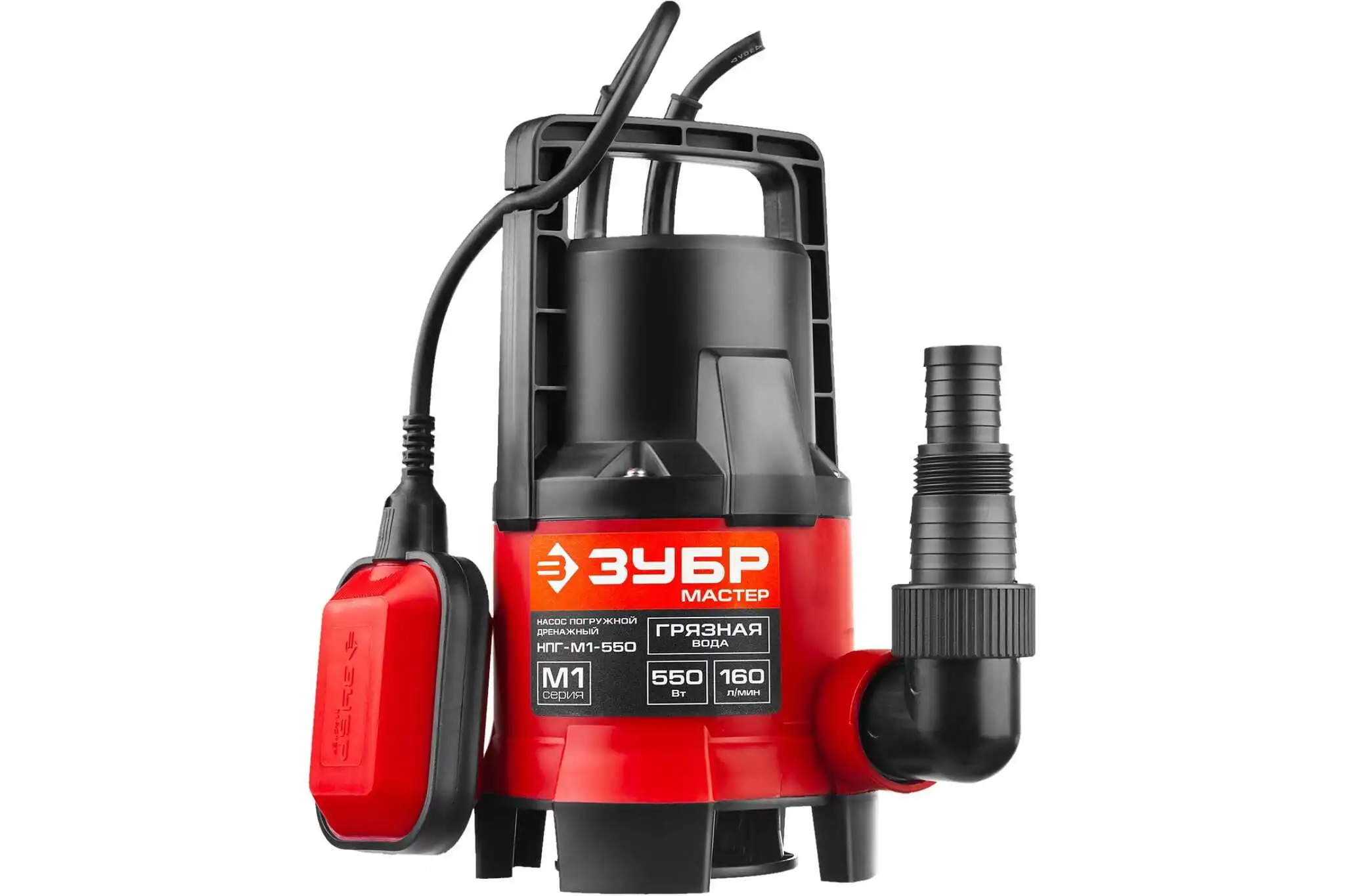 Купить Насос Для Откачки Воды Зубр