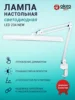 Изображение товара 0