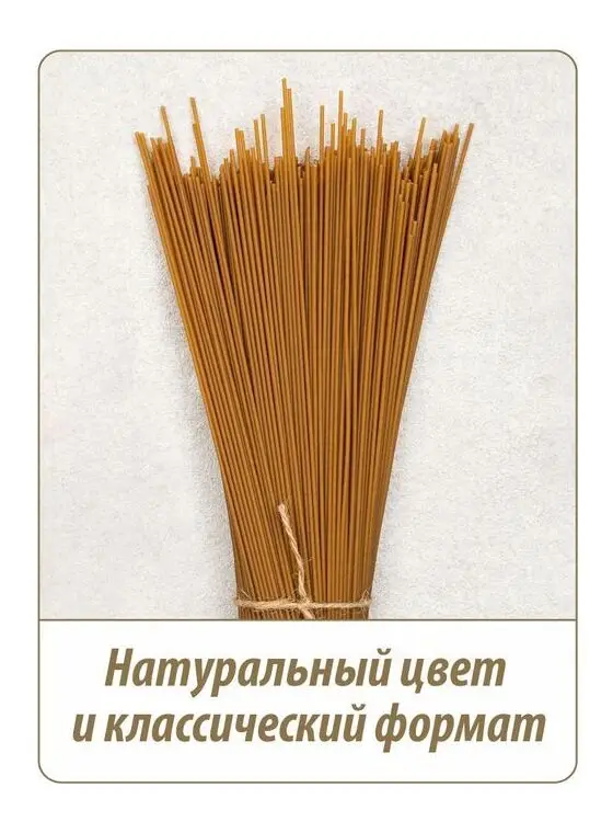 Рисунок 3 - Упаковка 20 пачек Вермишель длинная