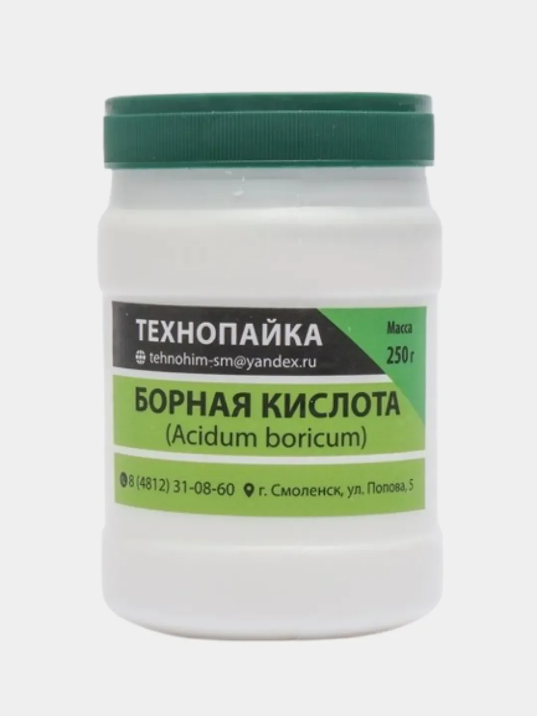 Борная Кислота Можно Купить В Аптеке